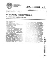 Загрузка...