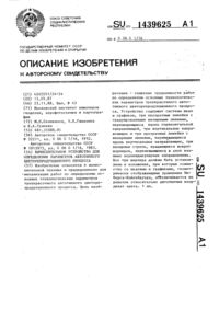 Загрузка...
