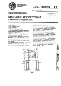Загрузка...