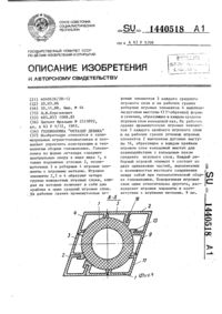 Загрузка...