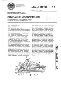 Загрузка...