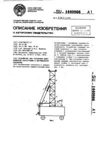 Загрузка...