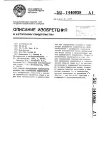 Загрузка...