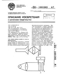 Загрузка...