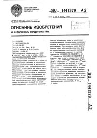 Загрузка...