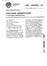 Загрузка...