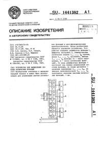 Загрузка...