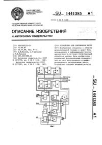 Загрузка...