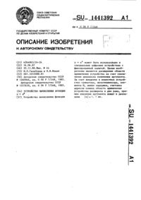 Загрузка...