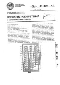 Загрузка...