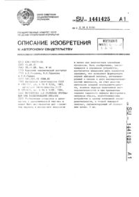 Загрузка...