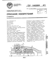 Загрузка...