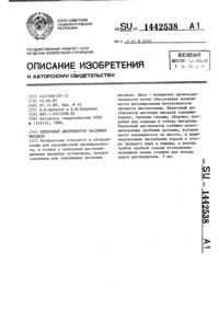 Загрузка...