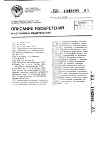 Загрузка...