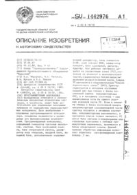 Загрузка...