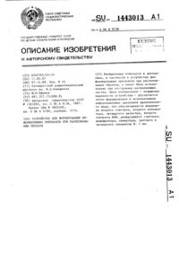 Загрузка...