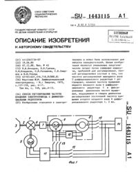 Загрузка...