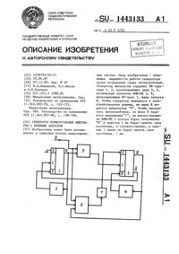 Загрузка...