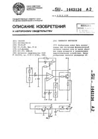 Загрузка...
