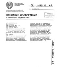Загрузка...