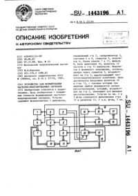 Загрузка...