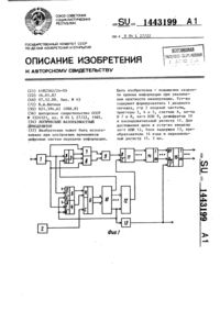 Загрузка...