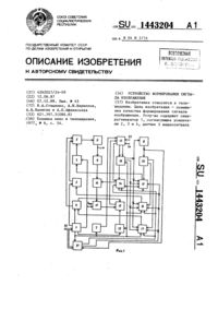 Загрузка...