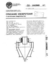 Загрузка...