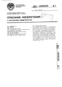 Загрузка...