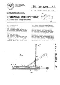 Загрузка...