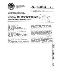 Загрузка...