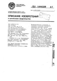 Загрузка...
