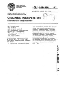 Загрузка...