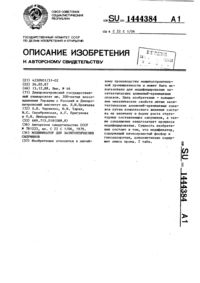 Загрузка...