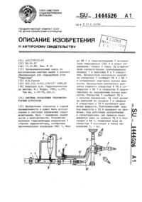 Загрузка...
