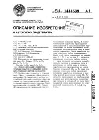 Загрузка...