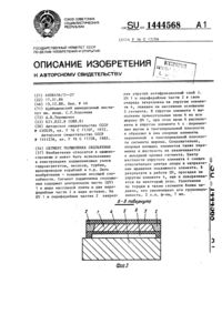 Загрузка...