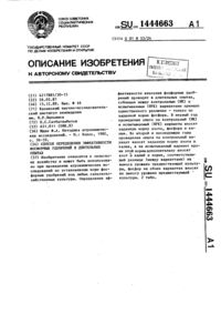 Загрузка...