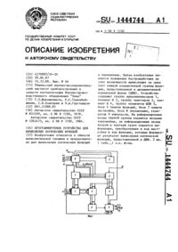 Загрузка...