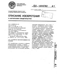 Загрузка...