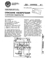 Загрузка...
