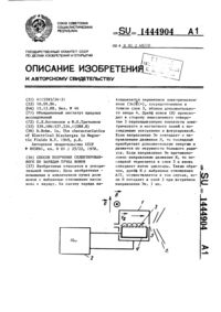 Загрузка...