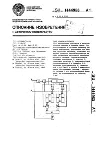 Загрузка...
