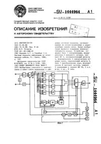 Загрузка...
