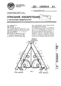 Загрузка...