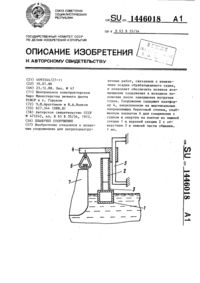 Загрузка...