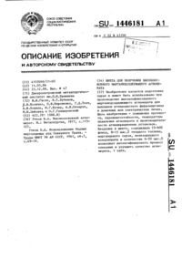 Загрузка...