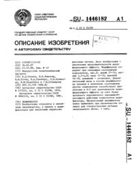 Загрузка...