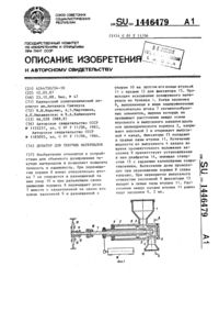 Загрузка...