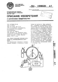 Загрузка...